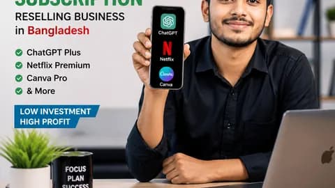 বাংলাদেশে সাবস্ক্রিপশন রিসেলিং বিজনেস: কীভাবে শুরু করবেন ২০২৬