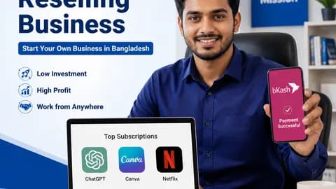 ডিজিটাল সাবস্ক্রিপশন রিসেলিং বিজনেস: বাংলাদেশে আয়ের নতুন সুযোগ